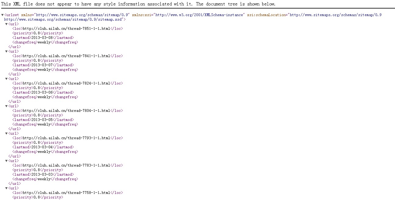 discuzվͼ  v5.6.2 ҵ-2.jpg