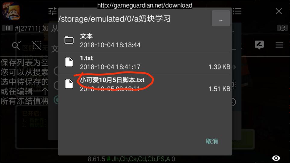̿GG޸ıʹýִ̳ı޸-6.jpg