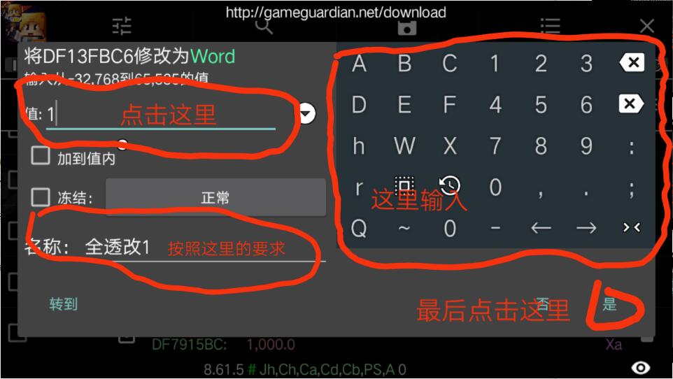 ̿GG޸ıʹýִ̳ı޸-9.jpg