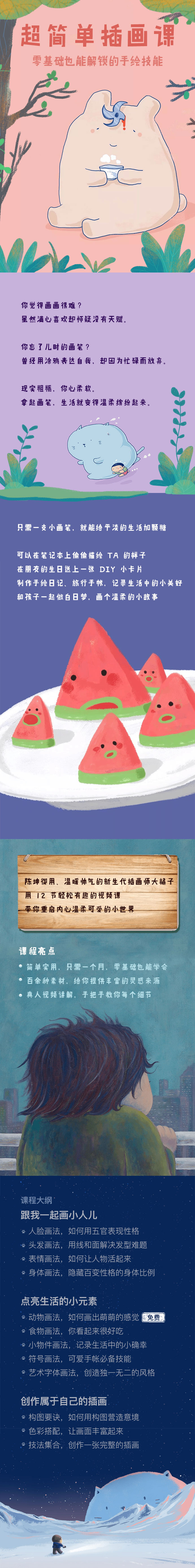 򵥲廭Σһ½ֻ漼-1.jpg