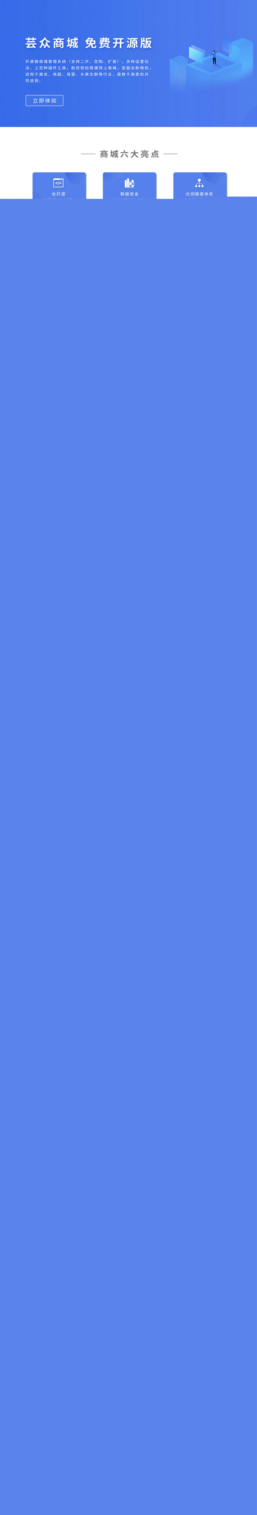 ΢΢ͨùģ ̳ܿ2.1.70 ȫԴȫӦð-1.jpg