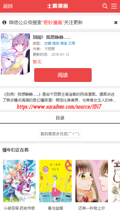 ɫĵ۹cms7.5Դ-1.jpg