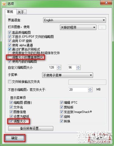XnShellEx_4.0.4_棨Ҽͼݹٷ 2019.9.4 -4.jpg