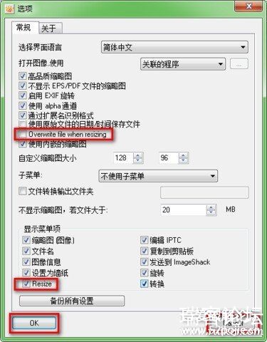 XnShellEx_4.0.4_棨Ҽͼݹٷ 2019.9.4 -2.jpg