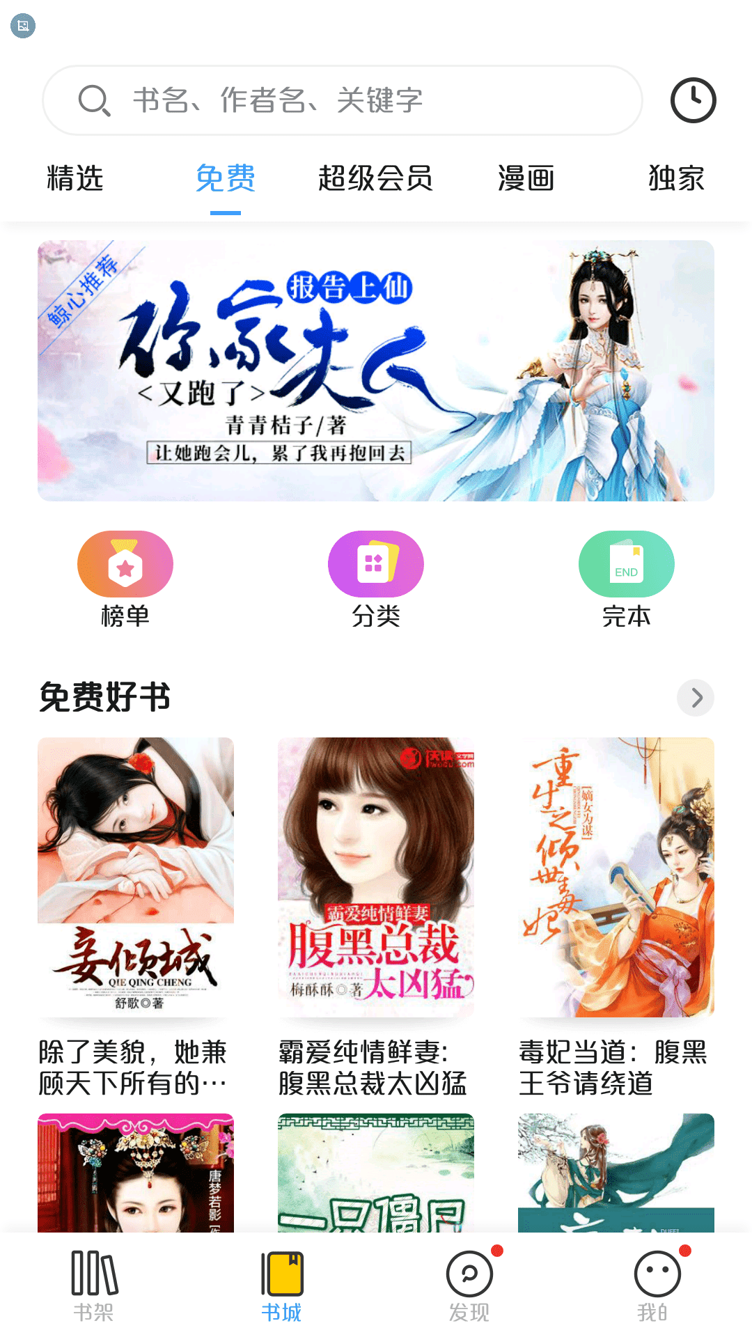 С˵V2.0.4°棬ȫС˵һվѶ-4.png