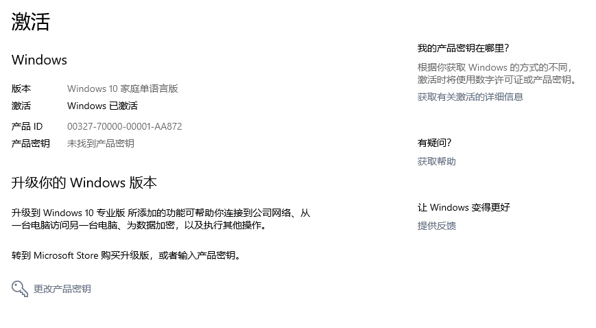 һüWIN10/office2016-2.png