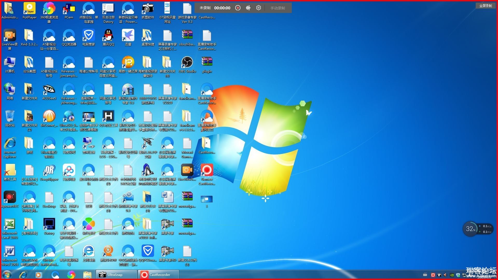 ֱ¼CastRecorder-V1.2.0.0ٷѰ-2.jpg