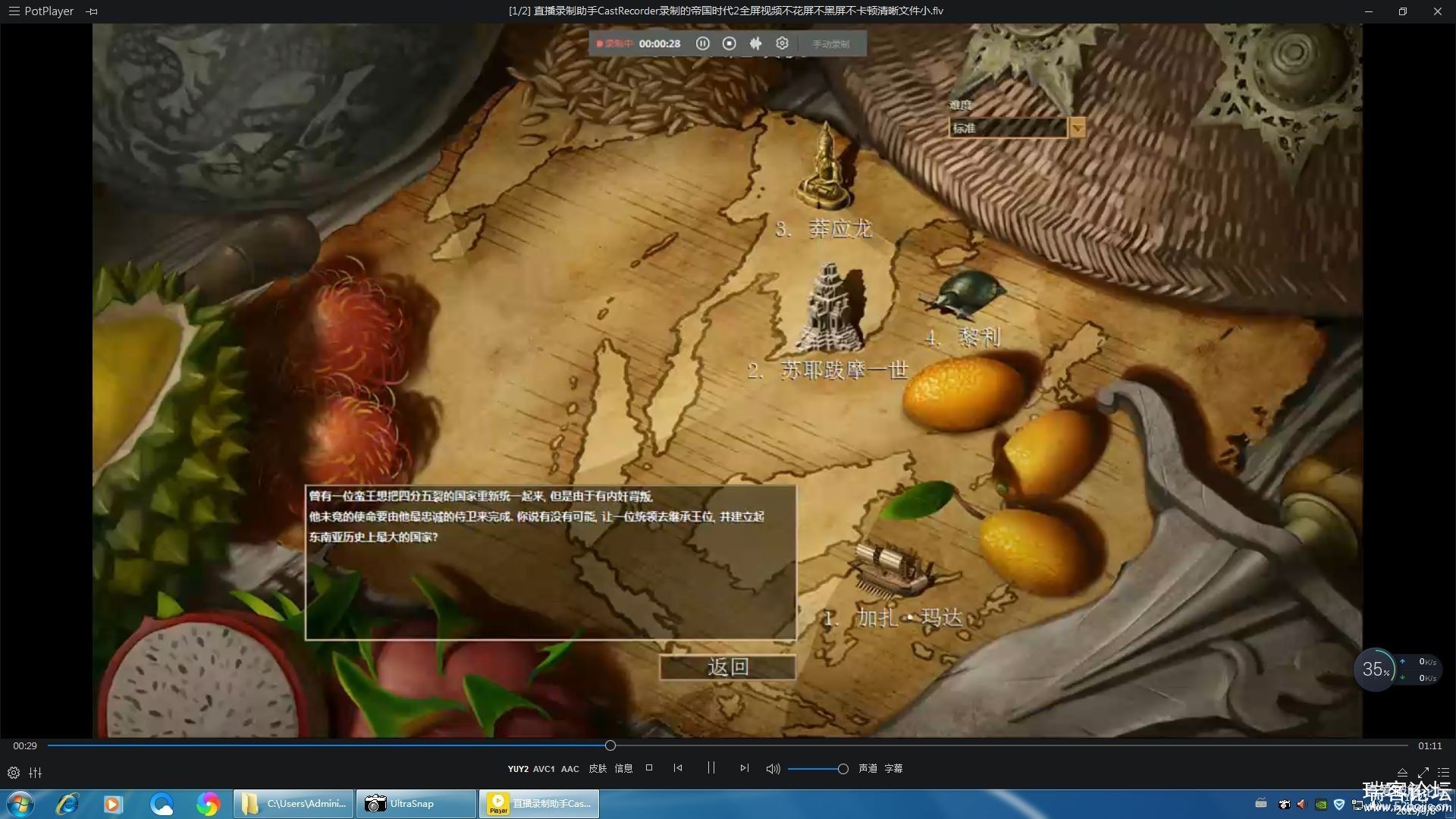 ֱ¼CastRecorder-V1.2.0.0ٷѰ-4.jpg