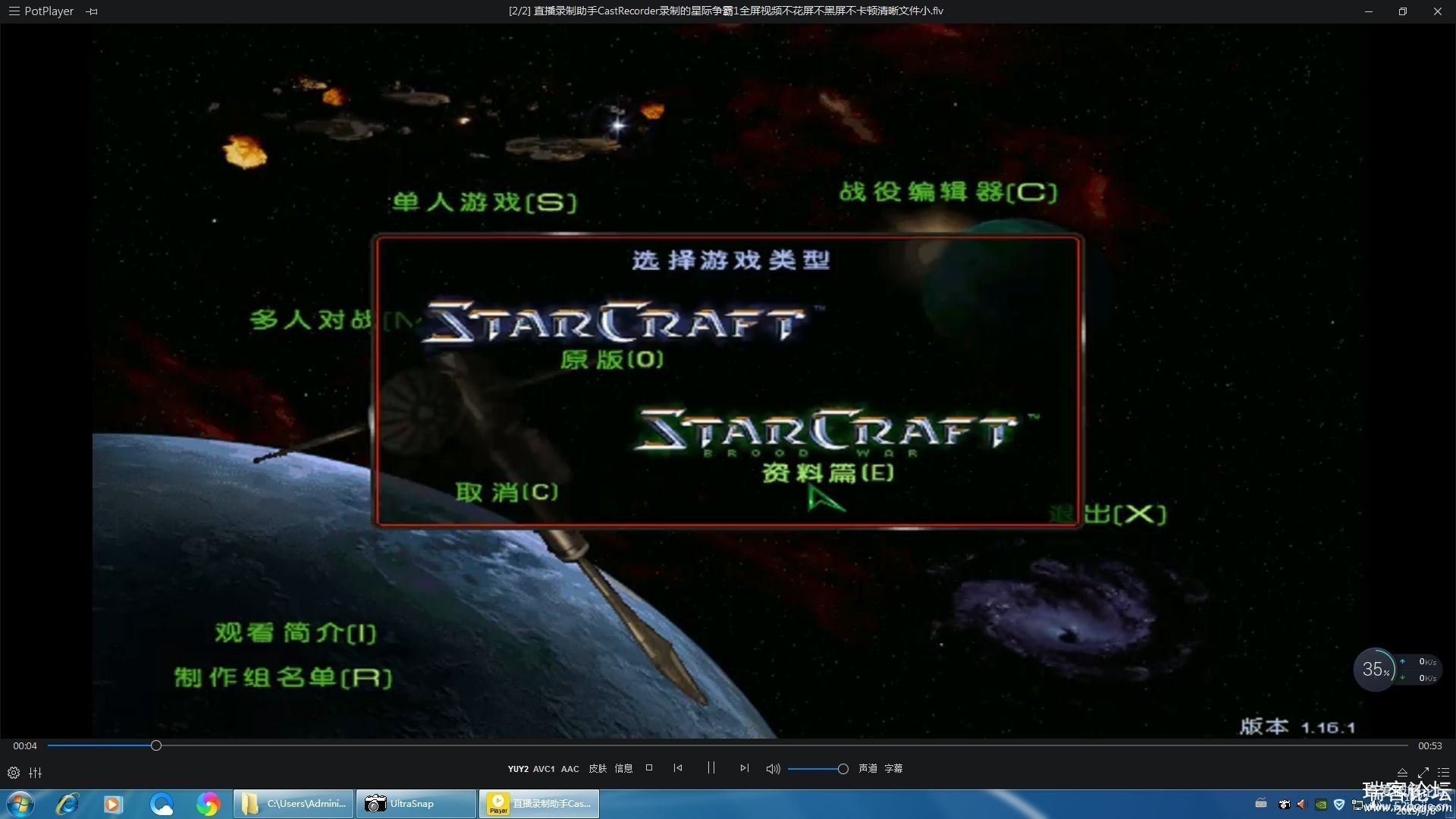 ֱ¼CastRecorder-V1.2.0.0ٷѰ-6.jpg