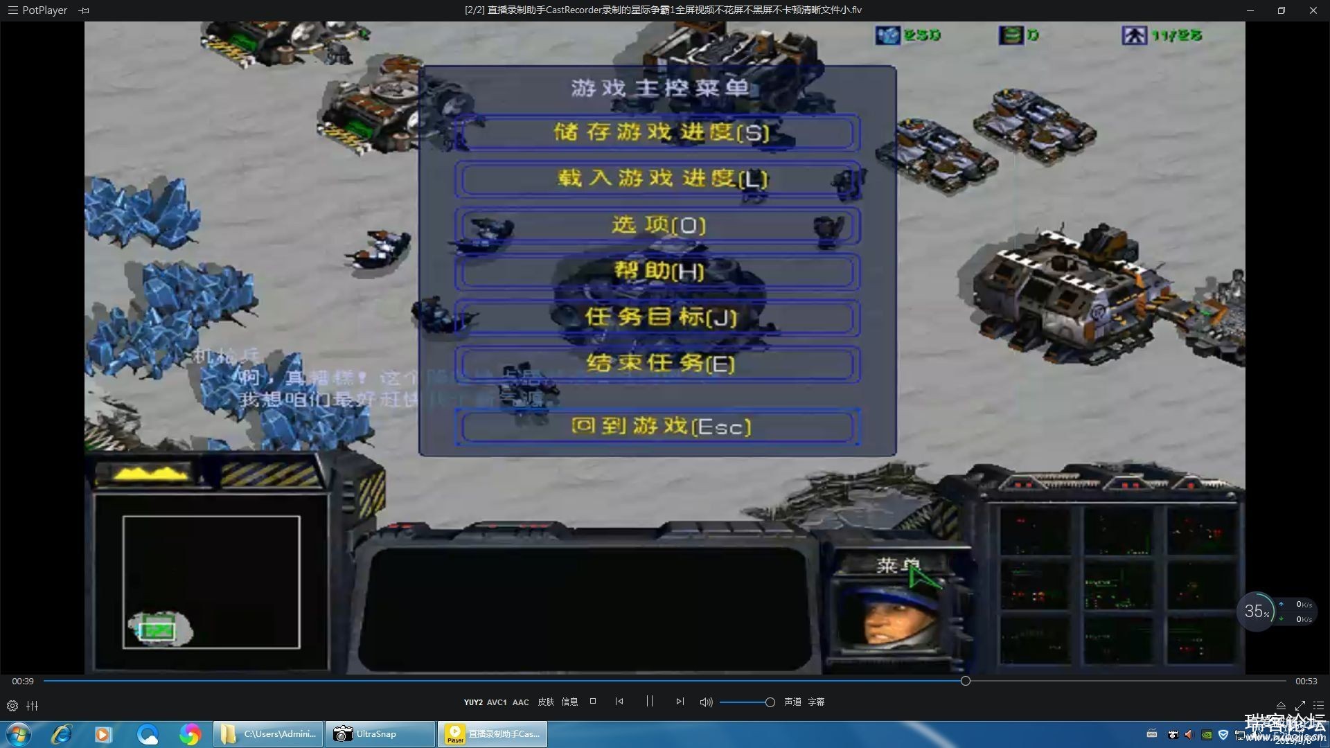 ֱ¼CastRecorder-V1.2.0.0ٷѰ-8.jpg