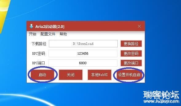 ҳPandownloadAriNgͻ˿ذٶƳϸ̳̣-2.jpg