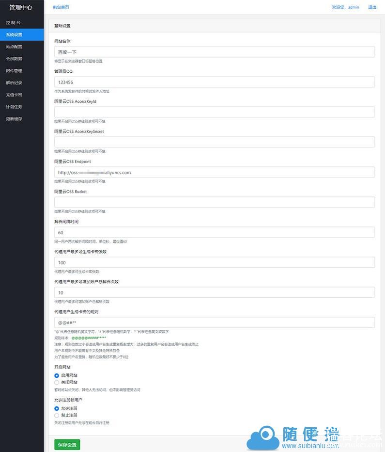 2019ThinkphpزĽԴ +ϸ̳-2.jpg