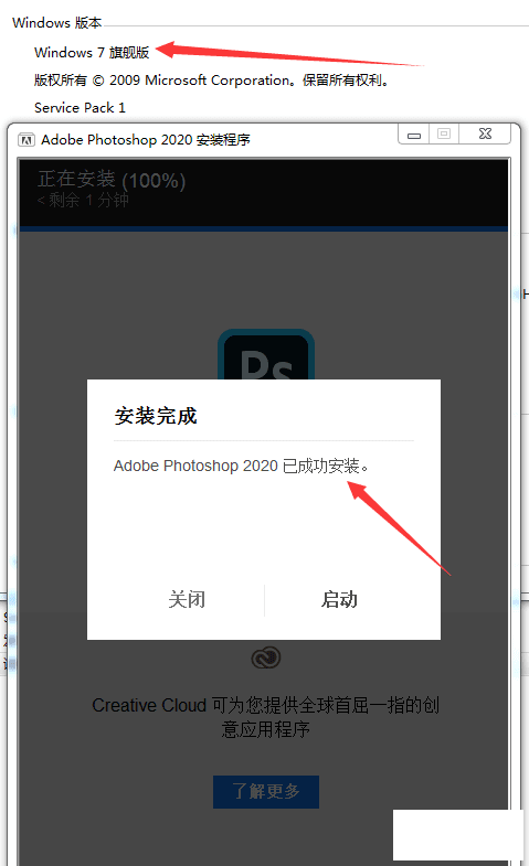 Adobe Photoshop 2020 v21.0.1.47 ر ֧ Win7-3.png