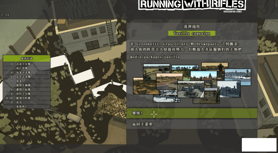 Сǹⰲװv1.73ɫPACIFIC DLC-1.png