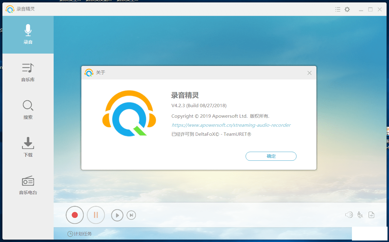 һõ¼Apowersoft¼-1.png