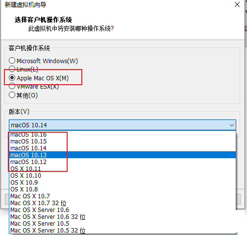 Win10VMwareװƻMacOS SierraͼĽ̳-4.png