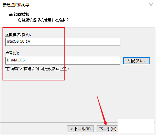 Win10VMwareװƻMacOS SierraͼĽ̳-5.png