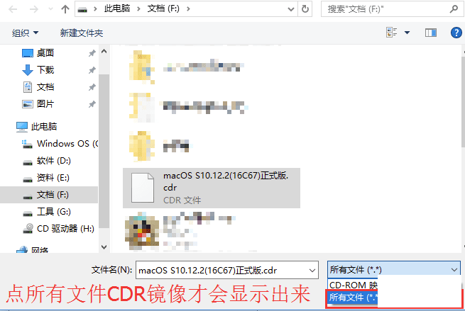 Win10VMwareװƻMacOS SierraͼĽ̳-9.png
