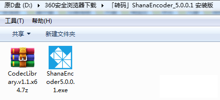 Ƶѹ(ShanaEncoder)v5.0.1ɫANDװ-1.png