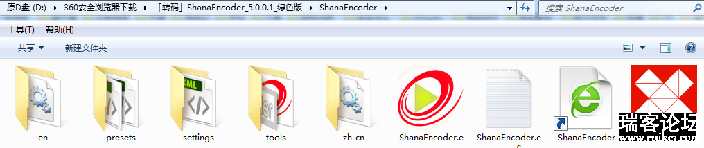 Ƶѹ(ShanaEncoder)v5.0.1ɫANDװ-2.png