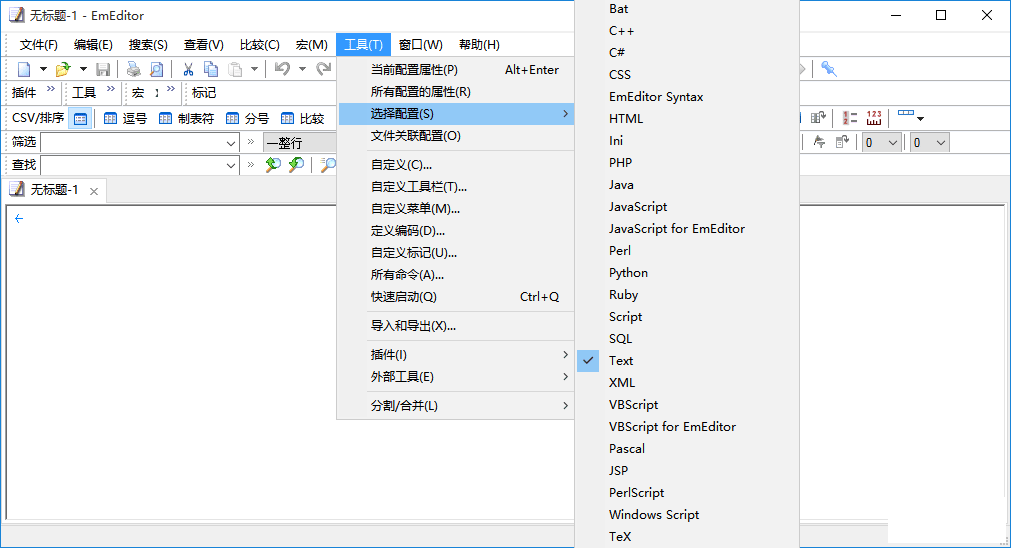  ǿı༭EmEditor 19.6.0 ıЯ-1.png
