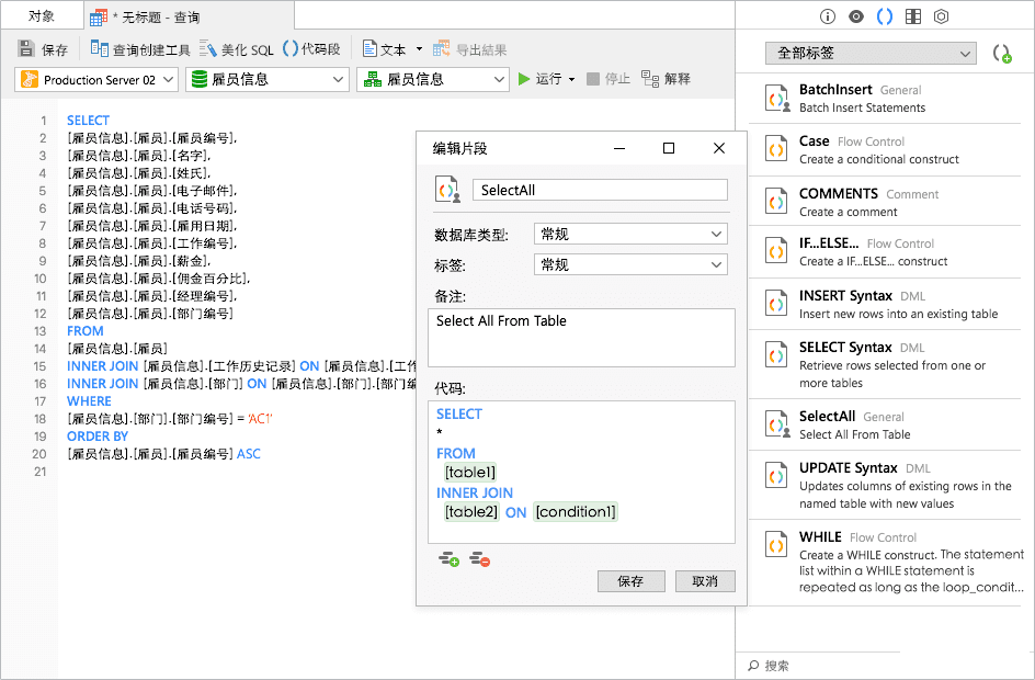 ݿNavicat Premium v15.0.11̻+MacOS-6.png
