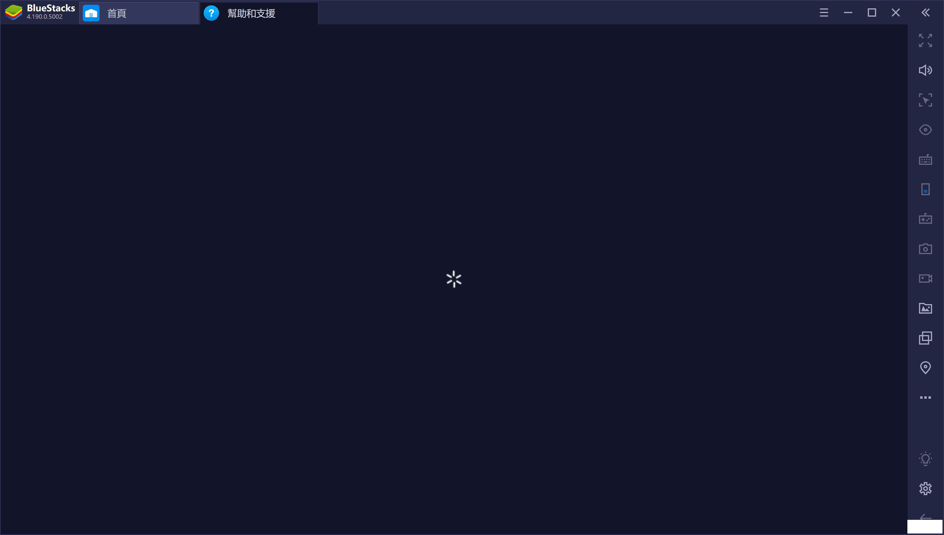 BlueStacks Pro 4.190.0.5002Ŀ¼+޸+Windows-2.png