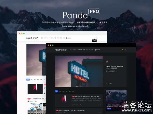 PandaPROŲ1.0.4ƽ-1.jpg