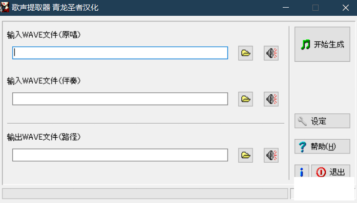 1MĸȡСߣʵiZotope RX 7 Audio Editor-1.png