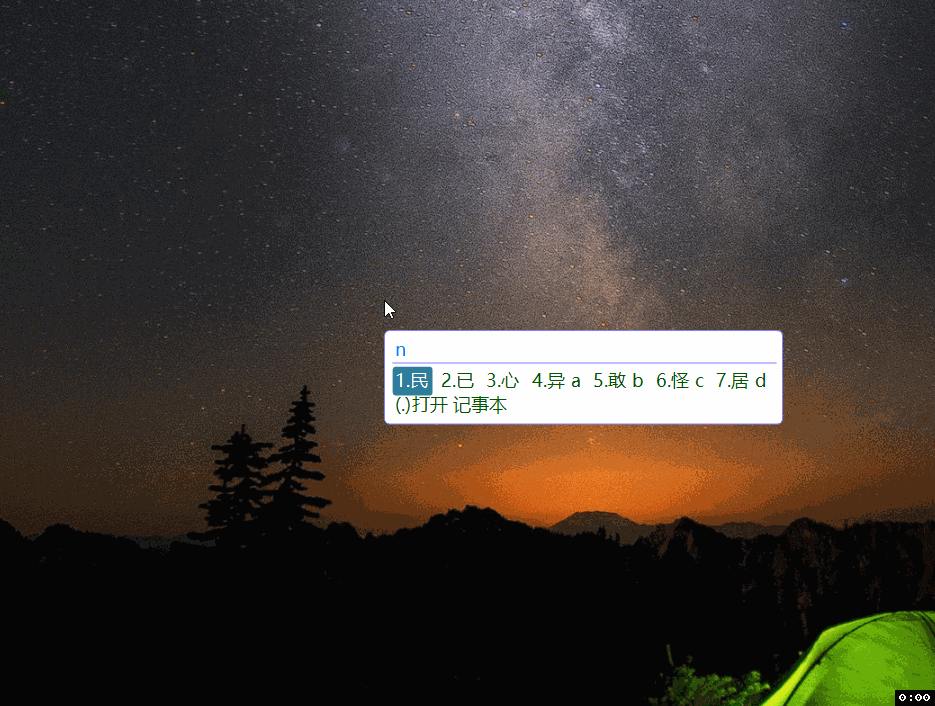  ϵͳ± Notepad3 v5.20.411.2-1.gif