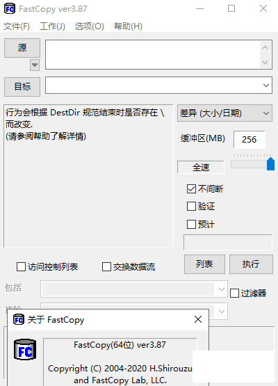 ļٸƹ FastCopy v3.87-1.png