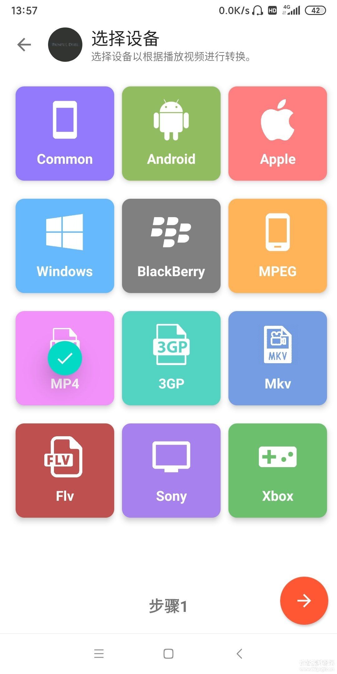 汾ϼ׿ʷǿƵתVideo Converter Proרҵ ޷͵-1.jpg
