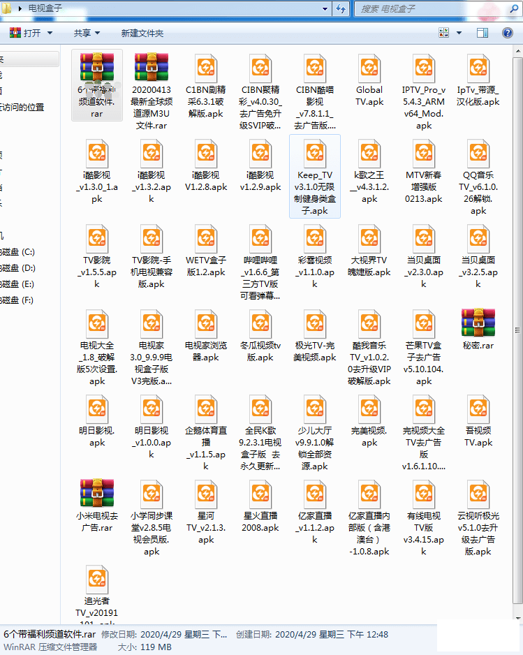 ӺAPPֱ㲥һ-1.png