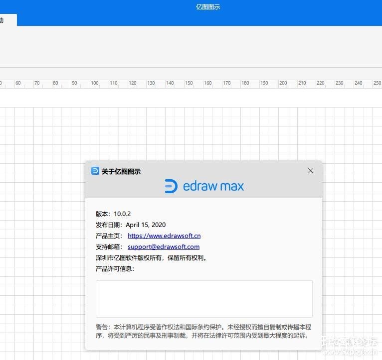 ͼͼʾEdraw Max v9.410.0.2汾-1.jpg