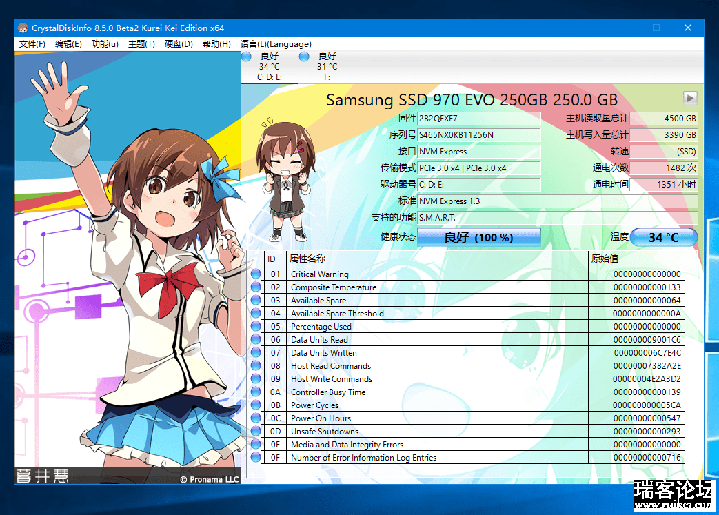 ȻӲ״̬⹤ CrystalDiskInfo v8.5.0 Beta 2-1.png