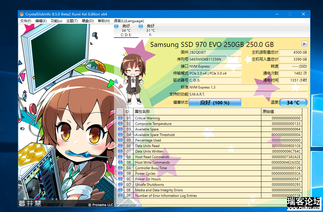 ȻӲ״̬⹤ CrystalDiskInfo v8.5.0 Beta 2-2.png