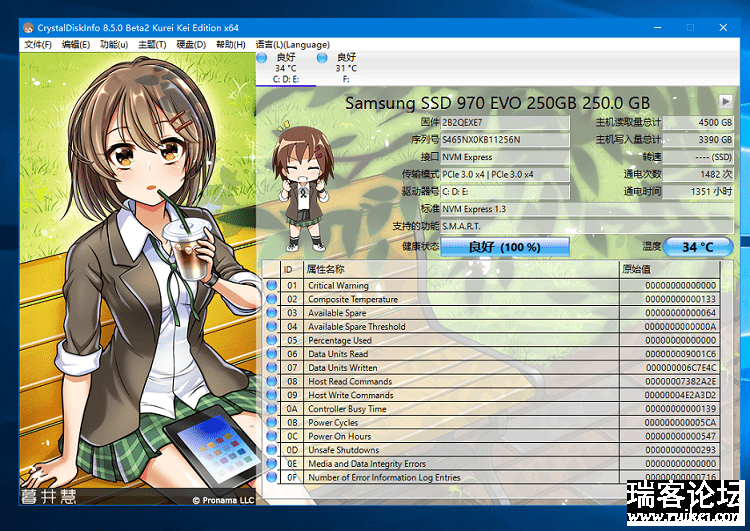 ȻӲ״̬⹤ CrystalDiskInfo v8.5.0 Beta 2-3.png
