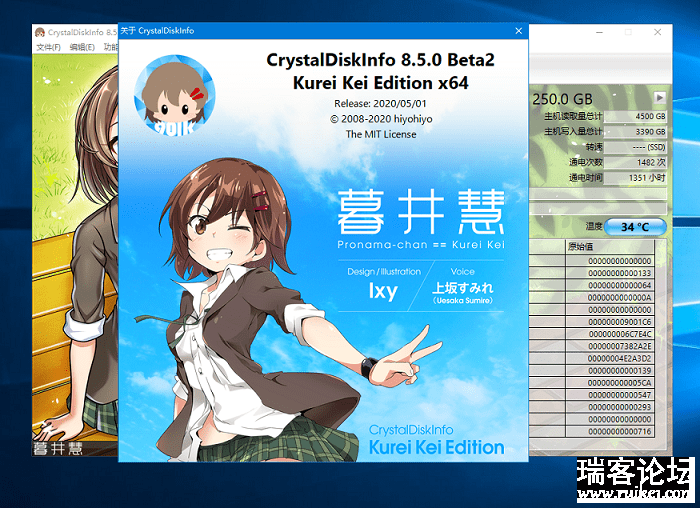 ȻӲ״̬⹤ CrystalDiskInfo v8.5.0 Beta 2-4.png