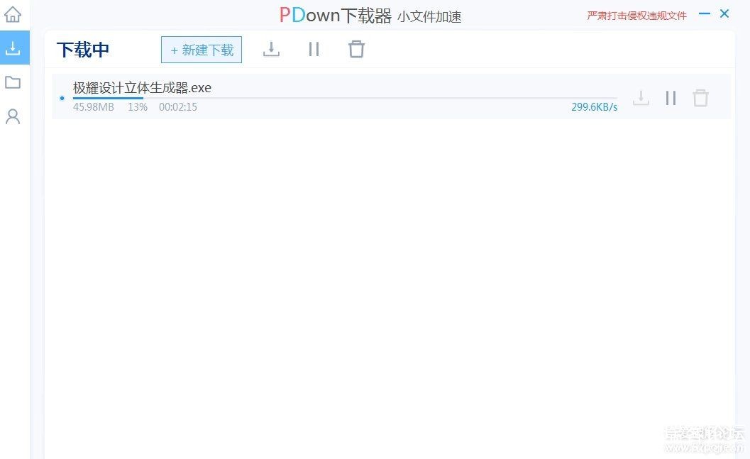 ع PDown1.1.4.4-1.png