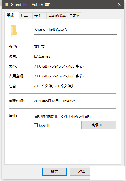 Գ5/GTA5޸ѹ36.1GB-2.png