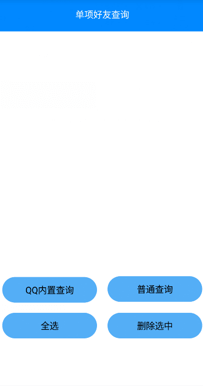 żرV5.8.3 QQ๦ܹ-7.png