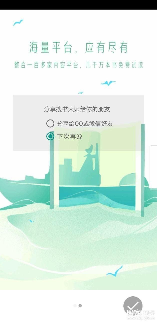 ʦθ޷֮Դv20.11-1.jpg
