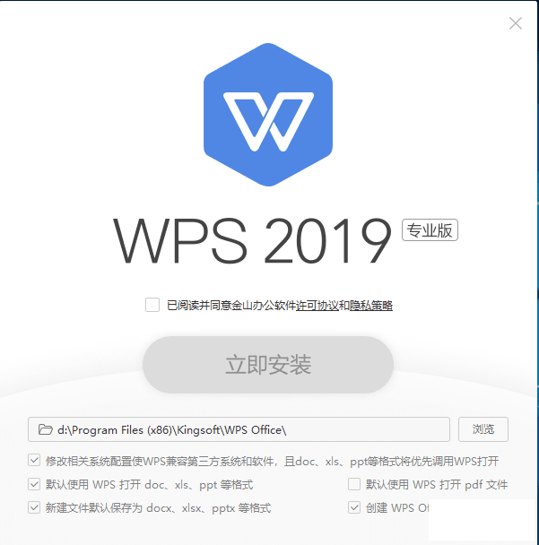 WPS WordExcelģʽ-4.png