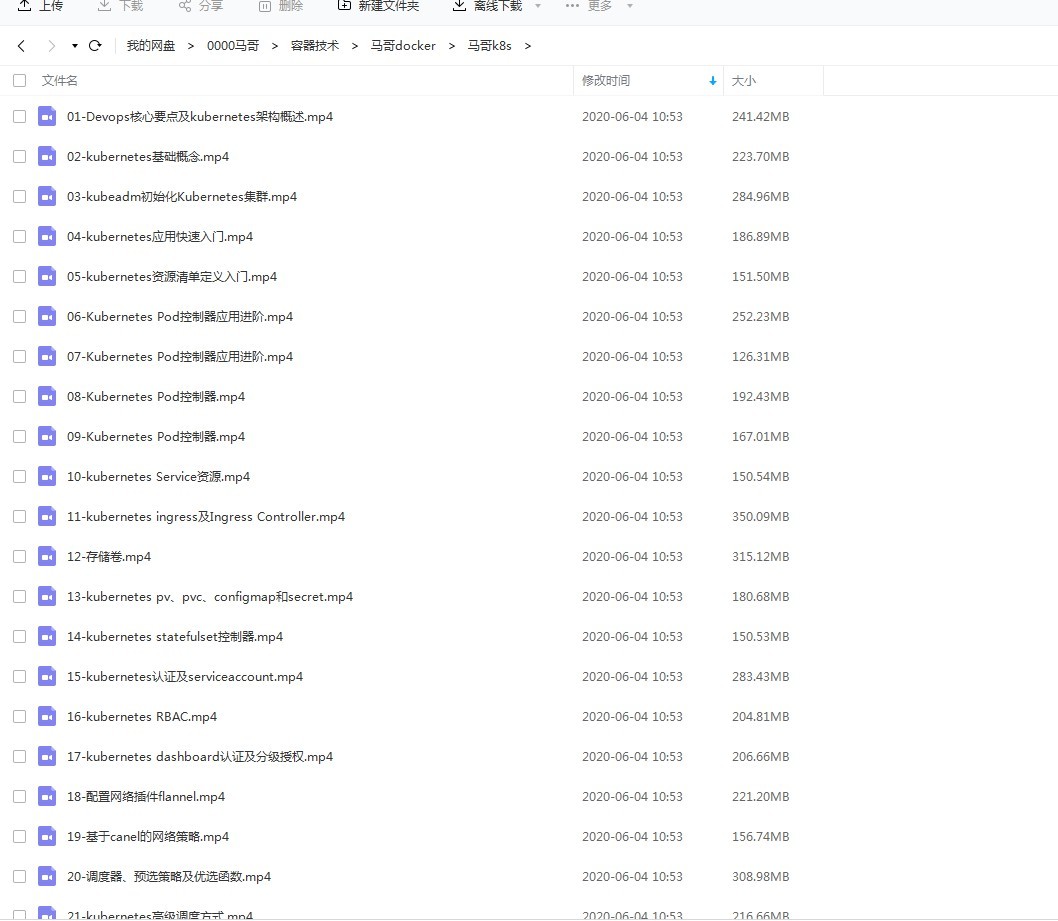 Snipaste_2020-06-04_10-56-34.jpg