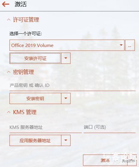 officeװoffice tool plus(otp)ʹý̳-11.jpg