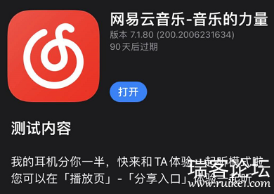 ׿ / iOS 7.1.8ڲ£ҵĶһ-1.png