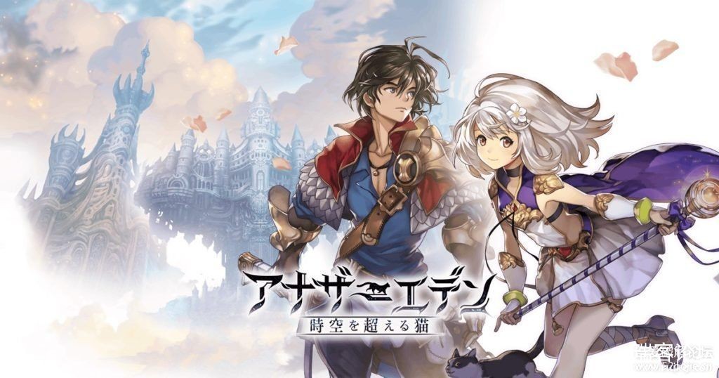 תءAnother Eden : Խrյ؈ʰ v2.2.7MOD-1.jpg