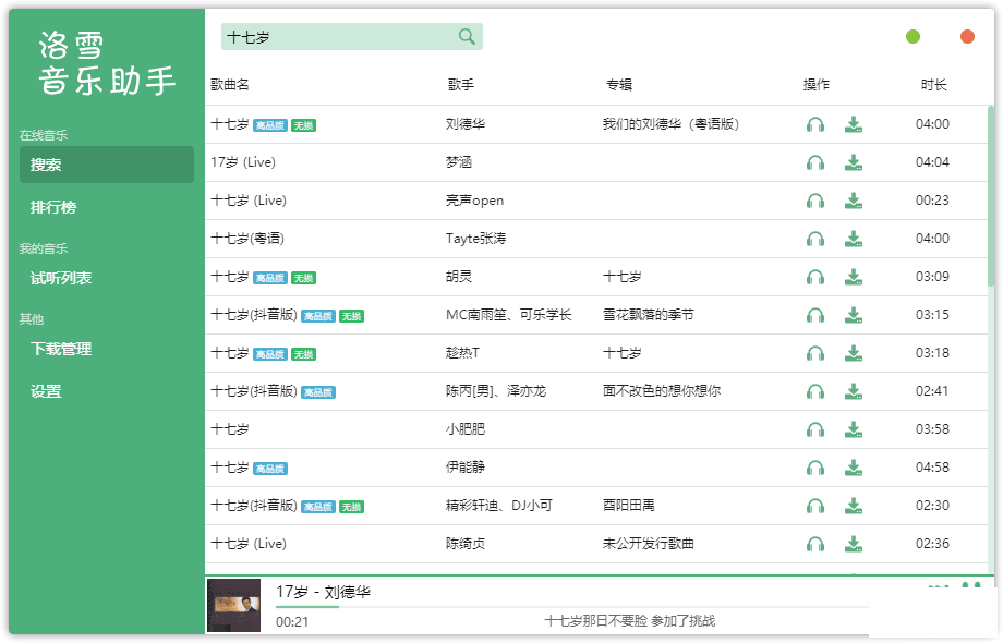 תѩ v1.0.0 beta 3 Windows+Mac+Linux-1.png