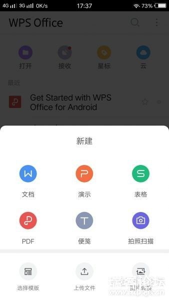WPS Office v12.7.1ֱװ߼-1.jpg