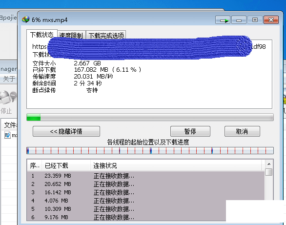 BDload v1.2ӽ-2.png
